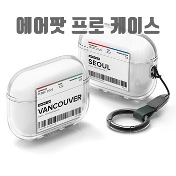 플래나 에어플레인 티켓 에어팟 프로2세대 투명 TPU 케이스이미지 입니다.
