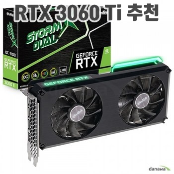 RTX 3060 Ti 추천 순위 Best 30+